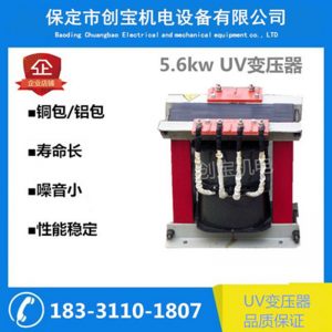 专用变压器_5.6kw桌面式紫外固化箱变压器l卤素灯变压器uv炉变压器