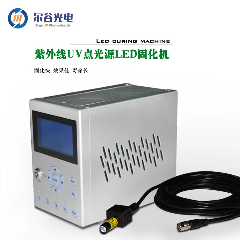 小型冷光源_厂供紫外线uv小型冷光源led固化uv胶专用led点光源