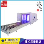 uvled固化机_厂家直销UVLED固化机LED家具漆LED蓝光固化君硕实业君硕