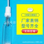 烘干固化设备_北京UV固化炉、UV机、UV光固机烘干固化设备