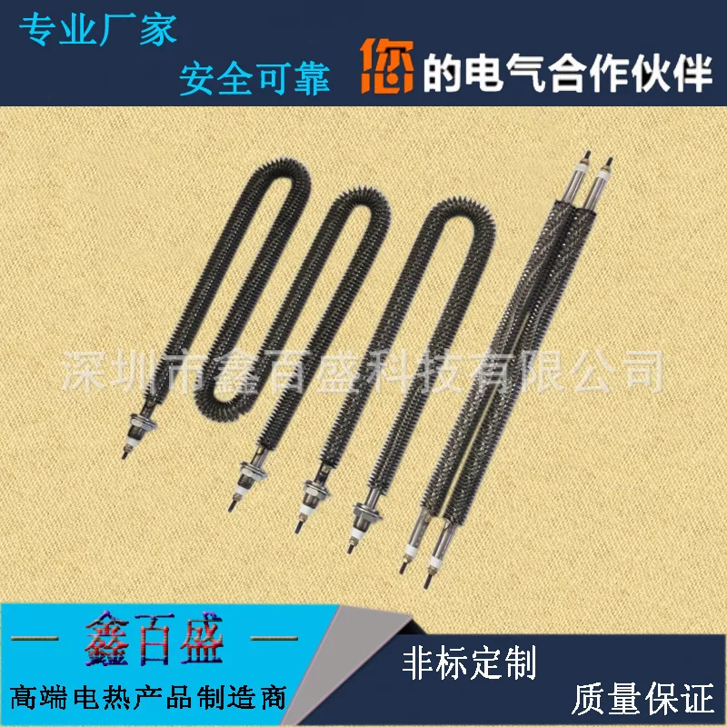 干烧电热管_高品质高温炉隧道炉干燥箱高温干烧电热管
