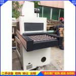 胶水油墨固化机_二手uv光固机辊轮uv固化机小型uv机立式uv机uv胶水油墨