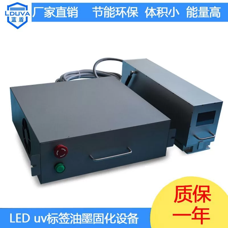 印刷机油墨_东莞标签uvled固化光源光固化平板印刷机固化