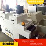 紫外线uv固化炉_厂家紫外线uv固化炉冷光固化设备uv烘干固化炉