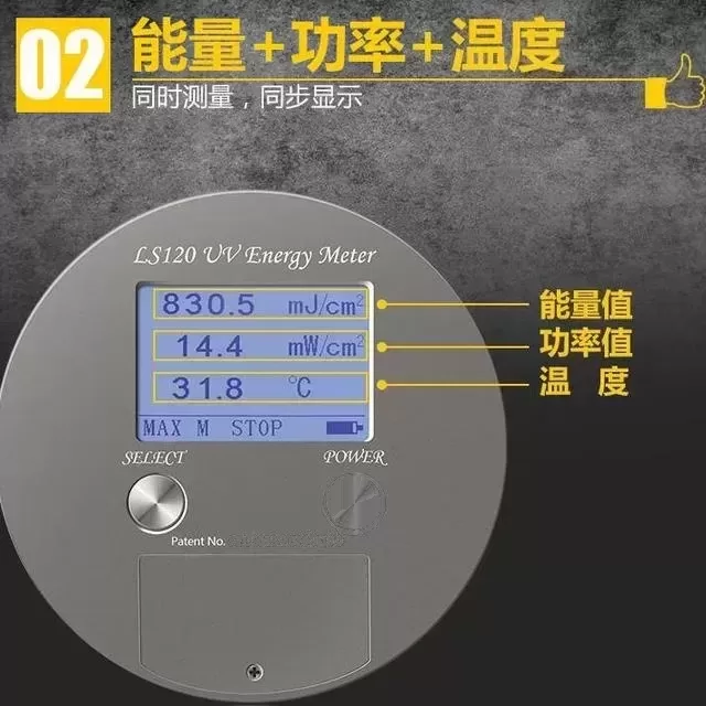 能量测试仪_林上ls120紫外线灯能量测试仪紫外能量计int150升级版uv140