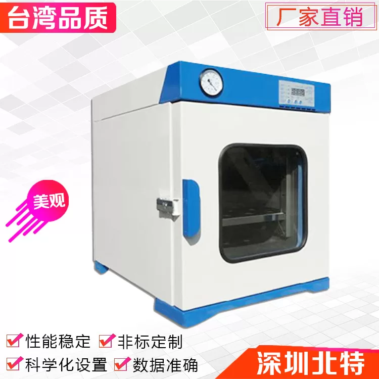 工业烤箱_专业厂家直销高温烤箱烤炉精确控温工业