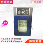 老化试验箱_厂家直销工业烤箱老化试验箱工业真空19