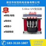 电源变压器_5.6kw紫外固化箱变压器l卤素灯变压器uv炉变压器电源变压器
