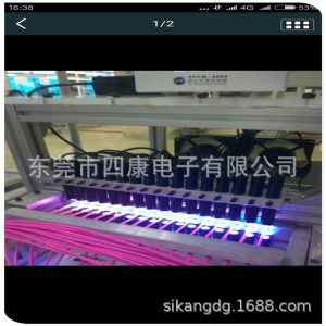 一体机uv点光源_leduv固化设备uv固化箱水转印设备线材点胶一体机uv点光源