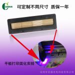 uv固化灯管_uv固化灯管平板固化灯leduv固化灯手持uv平板固化机uv灯
