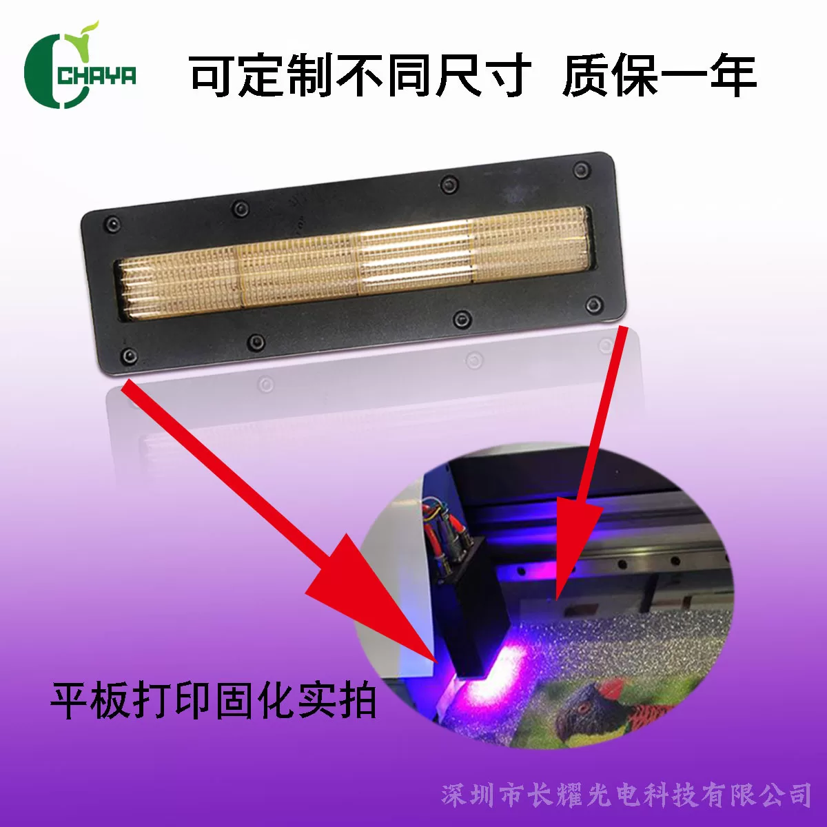 uv固化灯管_uv固化灯管平板固化灯leduv固化灯手持uv平板固化机uv灯