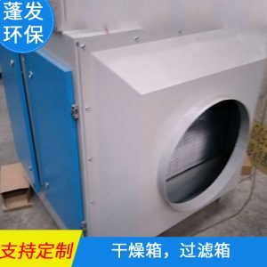 电热恒温干燥箱_厂家直销洁净烘箱过滤烘箱工业烤箱洁净无尘电热恒温