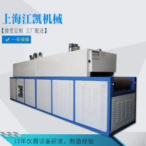 烘干线隧道炉_高温隧道烘干线隧道炉烘干箱521