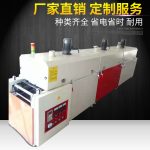 高温隧道炉_工业固化隧道炉生产线流水线专用隧道炉烘干可定制