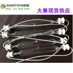 高压汞灯_现货供应pm2831uv灯管强紫外线uv固化灯稼高压