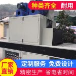 小型uv固化炉_厂家生产小型自动紫外uv固化炉uv光固机