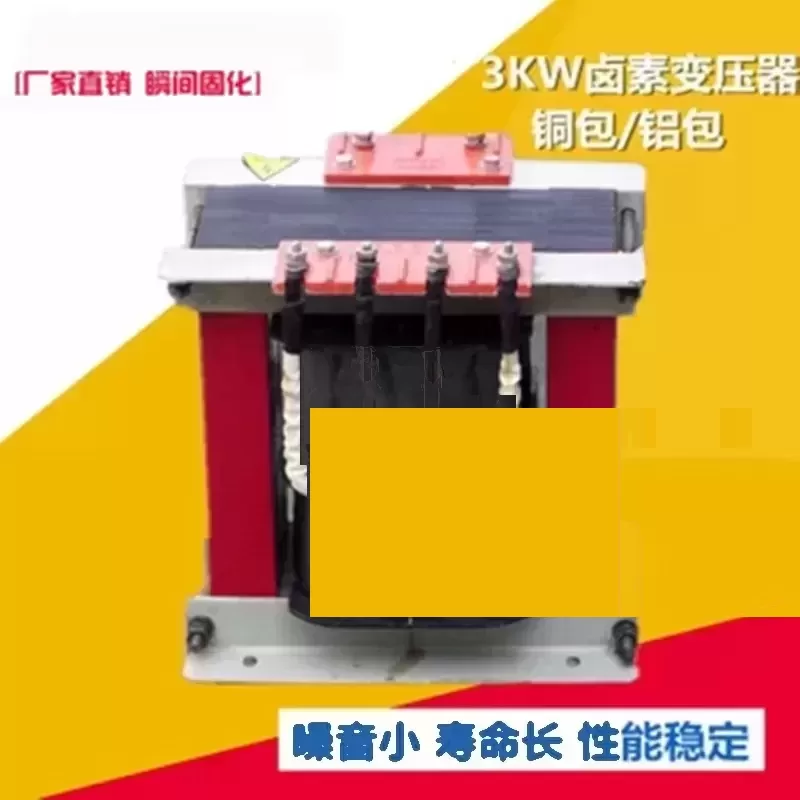 变压器uv印刷包装_紫外uv3000w三相卤素变压器镓灯变压器uv印刷包装木业涂装