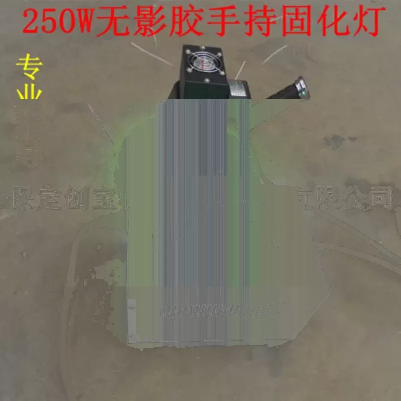 紫外线uv固化机_uv无影胶固化灯精密紫外线uv固化机小型现货