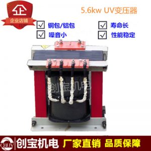 大功率uv变压器_大功率UV变压器5.6KW8KW12KW铜线铝线变压器220V380V变压器镇流器