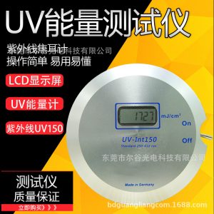 uv固化机专用能量计_能量计紫外线uv固化机能量计水银灯能量计uv-int150