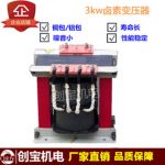 变压器铜线_3000w光固机卤素灯变压器UV固化机变压器3kw铜线/铝线UV灯变压器