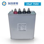 交流电容器_交流uv电容器_35UF750V交流UV电容器