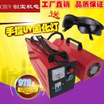 uv油墨_uvuv烘干设备uv光固化机仿玉油墨固化