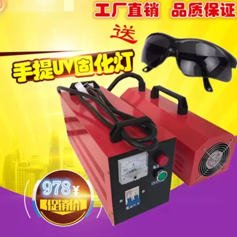 uv油墨_uvuv烘干设备uv光固化机仿玉油墨固化