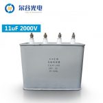 交流电容器_uv交流电容器高压汞灯卤素灯水银灯uv电容
