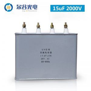 uvuv电容_紫外线uv固化灯交流电容器15uf2000v变压器uv电容