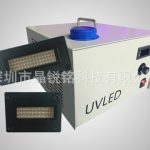 光源固化机灯头_uvled光紫外线固化光源固化机灯头灯珠模组厂家直销水冷