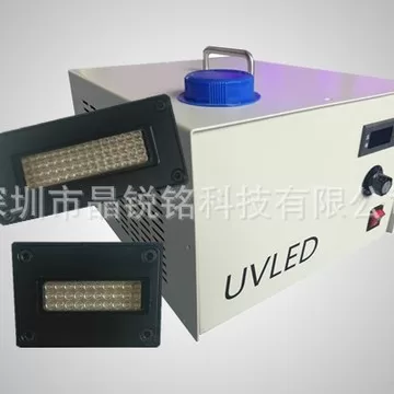 光源固化机灯头_uvled光紫外线固化光源固化机灯头灯珠模组厂家直销水冷