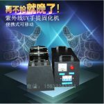 紫外线光固化机_厂家直销背景墙大理石uv3000wuv光固化机
