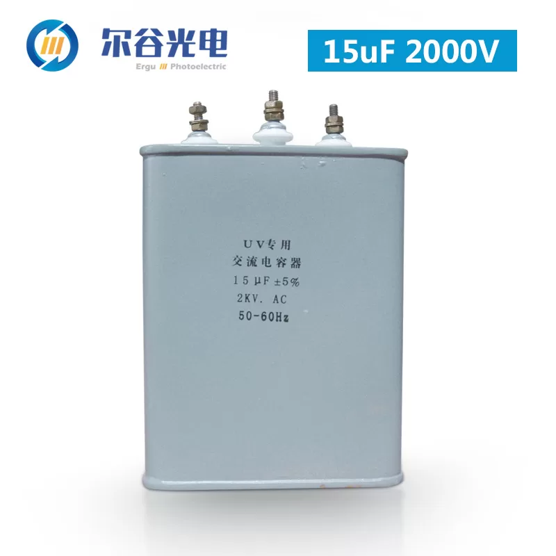 变压器交流电容_紫外线uv灯三头uv电容器uv变压器交流电容