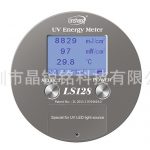 紫外辐照计_uv紫光测试计led紫外辐照计uv固化检测仪紫外强度仪
