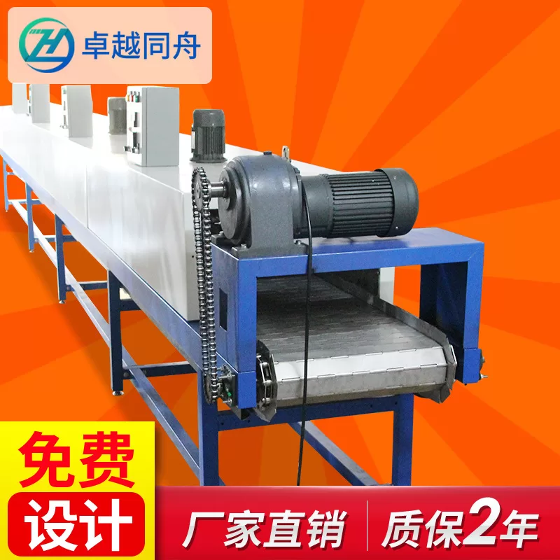 流水线烘箱_非标定制隧道炉流水线烘箱烘烤工业隧道炉基板烤箱