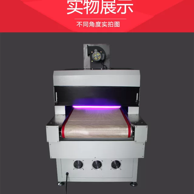油墨干燥uv灯_厂家uvuvled固机灯丝网leduv固化设备油墨干燥