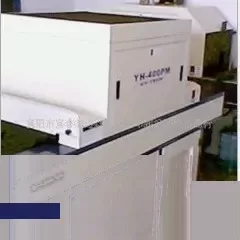 线路板uv光固机_线路板uv光固机平面uv固化机厂家定做
