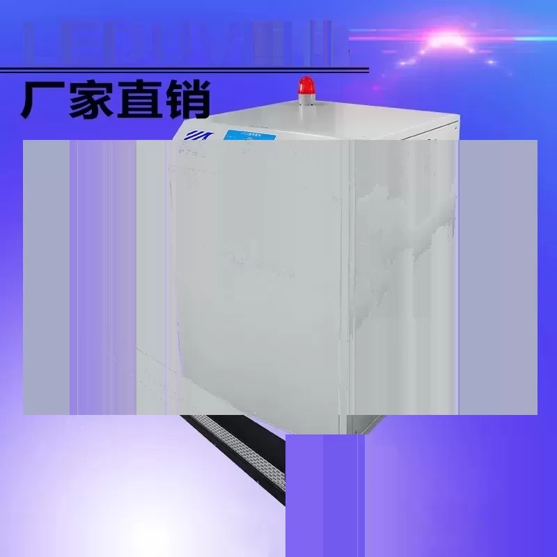 紫光led固化机_厂家批发led固化机365nm水冷胶黏剂云硕紫光led