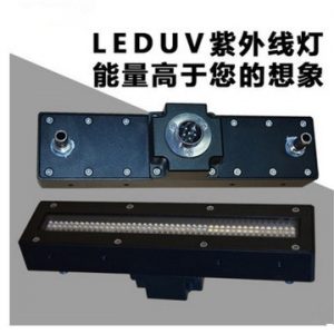 led固化uv灯_厂家直销uvled紫外固化机uv固化灯led固化uv灯