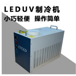 轮转印刷机_uv固化光源全轮转印刷机台式leduv固化机厂家可定做