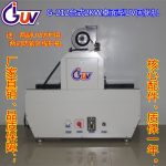 光固化设备_g-t21-200长安uv机|uv光固化设备|台式uv光固机|uv