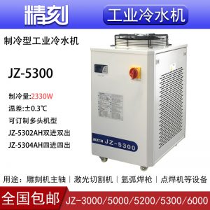 激光冷水机_激光工业紫外激光器uvled光源co2激光管水冷机