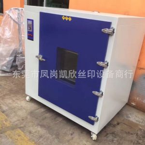 小型工业烤箱_厂家供应小型工业烤箱恒温小型电烤箱高温正品直销