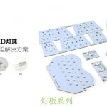 紫外线灯珠_uv平板打印机紫外线灯珠紫光光源led365nm