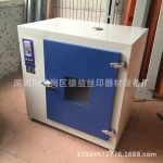 热风循环烘箱_定做工业小烤箱工业高温烤箱热风循环恒温