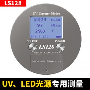 紫外照度计_uvled能量计曝光机紫外照度计固化能量测试仪ls128uv能量计