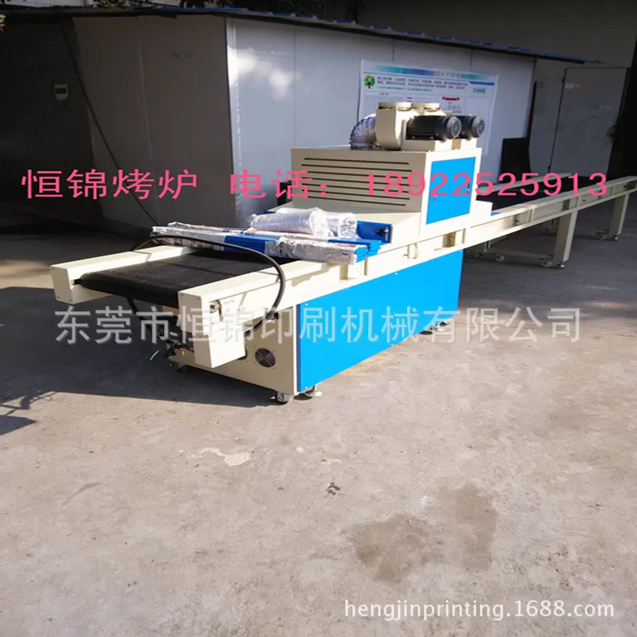 隧道式烘箱_隧道式烘箱烘烤炉流水线烘箱工业隧道炉,双面铝基板