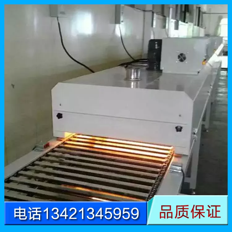 红外线隧道炉_厂家直销红外线隧道炉胸杯烘烤炉文胸隧道喷油