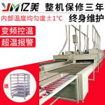高温隧道炉_直销红外电加热隧道炉烘烤线小型预热恒温